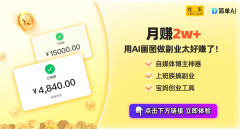 深圳文交发明去中心化交易所新激励机制引领区