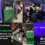 HF RealX融通链亮相韩国区块链大会