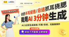 2025年加密行业新前景:AI、稳定币与DEX的崛起