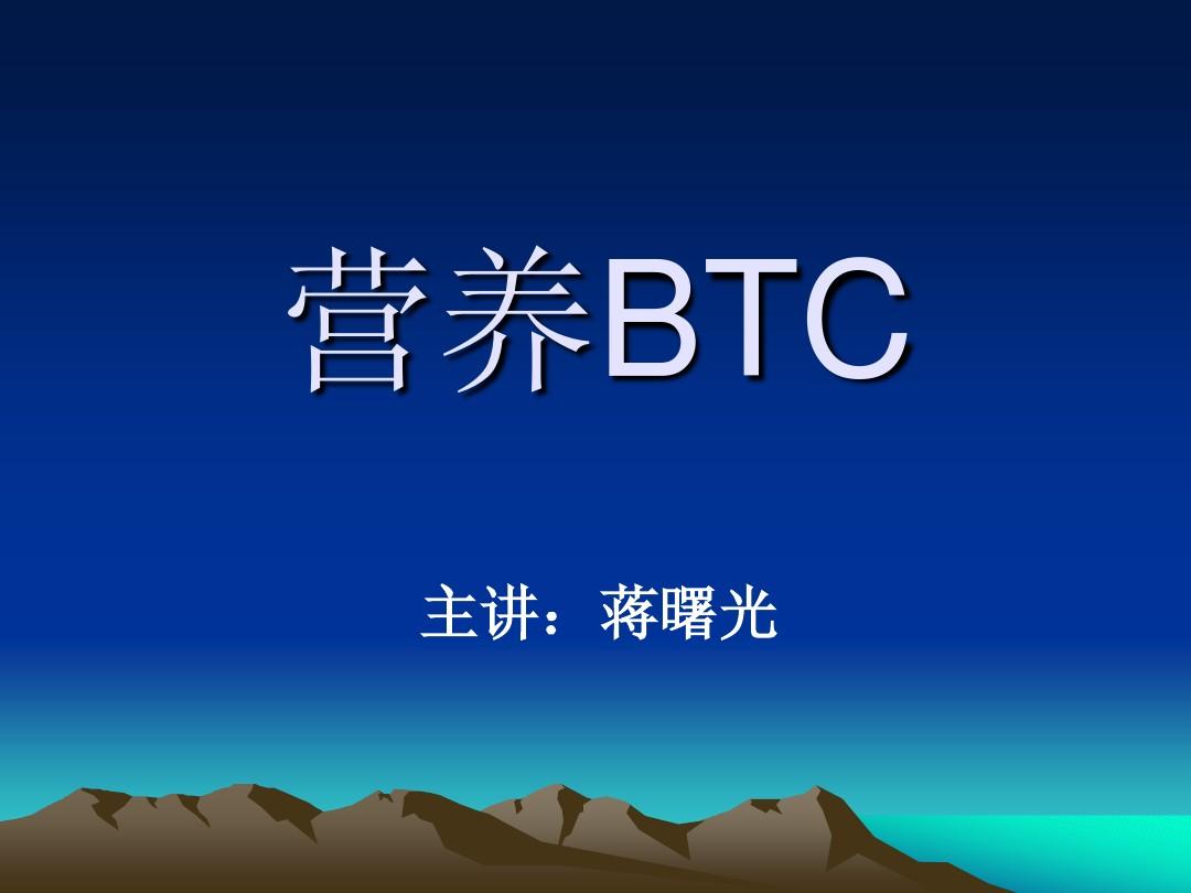“BTC债券公司”成立欲收购1万亿美元BTC