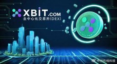 BTC价格持续波动XBIT去中心化交易所平台展现独特