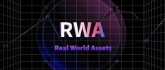 数字资产与真实世界资产（RWA）融合的价值与探