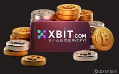 BTC强势反弹XBIT交易量稳步增长永续合约成焦点