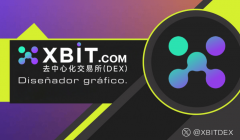 DEX交易平台引领风尚 XBIT让数字资产交易回归简单
