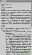dex文件编辑器中文版