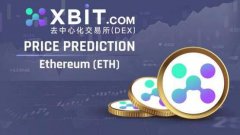 XBIT跃居DEX赛道前列助推去中心化交易所重塑加密