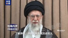 以色列首都CBD被炸!伊朗宣布:已启动!伊朗破