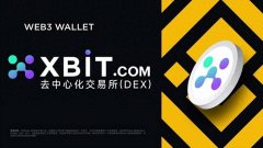 关税腰斩触发DEX交易量823亿新高XBIT周拦截3起闪电