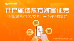 史上首次！比特币升破12万美元
