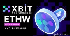 MiCA落地XBIT合规技术成多链交易信任枢纽