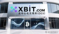XBIT融合美监管转折引领全球加密交易新浪潮