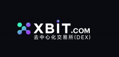 2025年DEX十大去中心化交易所十大交易所推荐