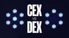 CEX与DEX区别:哪个是更好的加密货币交易所?