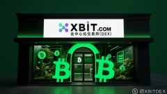 最新DEX交易所动态 XBIT成数字资产自由交易的全新