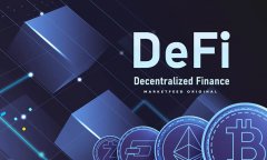 DeFi是什么?3分钟学会链上去中心化金融利用质押